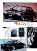 VIP X MERCEDES BENZ C240 collection From Japan (8X11)-SINGLE