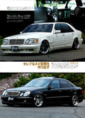 VIP X MERCEDES BENZ S500 collection From Japan (8X11)-SINGLE
