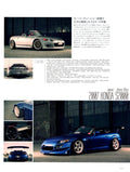 HONDA S2000 collection From Japan (8X11)-SINGLE