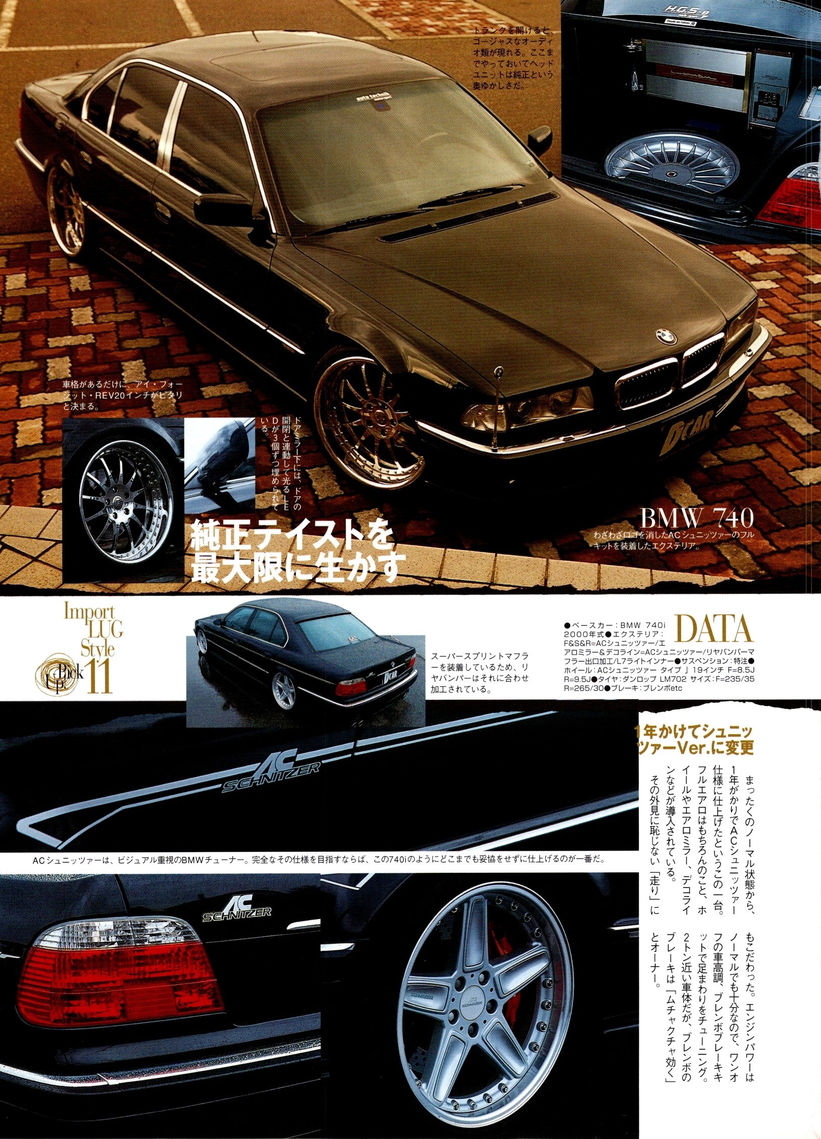 BMW SERIES X VIP collection From Japan (8X11)-SINGLE