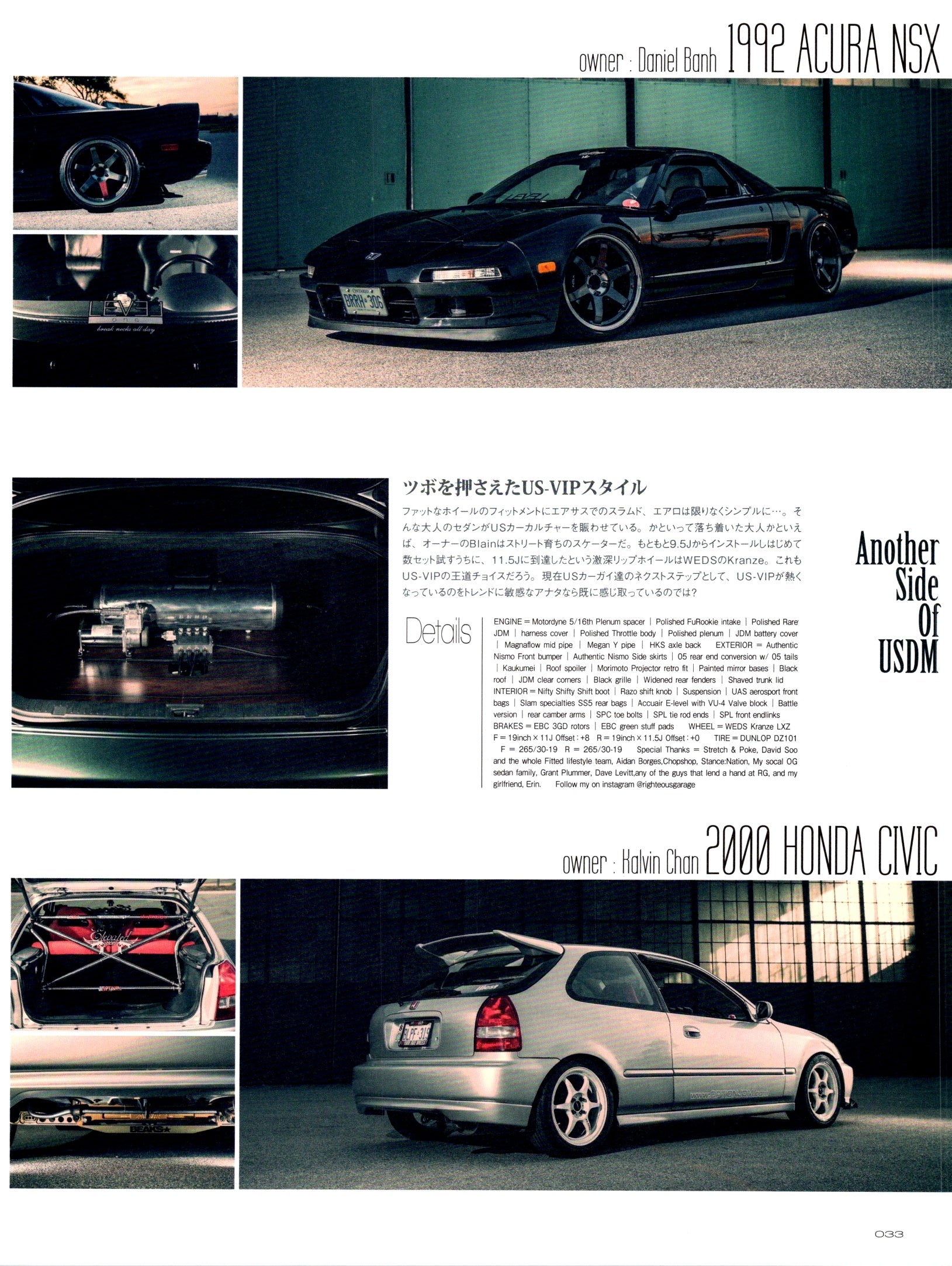 ACURA NSX 92' X HONDA CIVIC 00' collection From Japan (8X11)-SINGLE