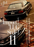 BMW SERIES X VIP collection From Japan (8X11)-SINGLE