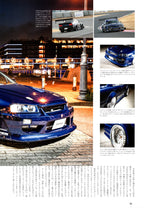 NISSAN R34 collection From Japan (16X11)-SET