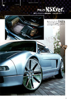 HONDA NSX collection From Japan (16-X11)SET