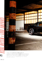 180SX XXXcollection From Japan (16X11)-SET