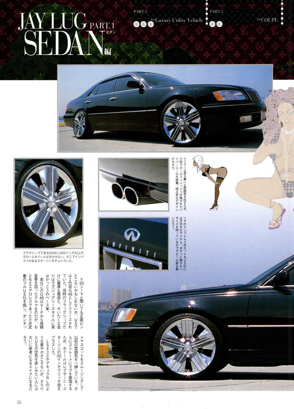 INFINITY Q45 collection From Japan (16X11)SET