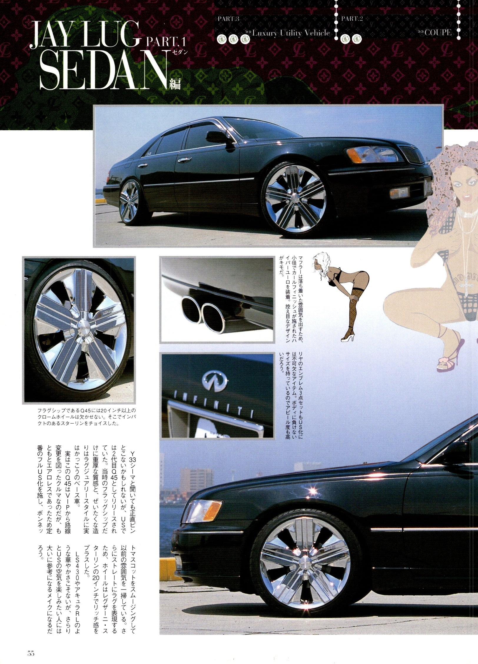 INFINITY Q45 collection From Japan (16X11)SET