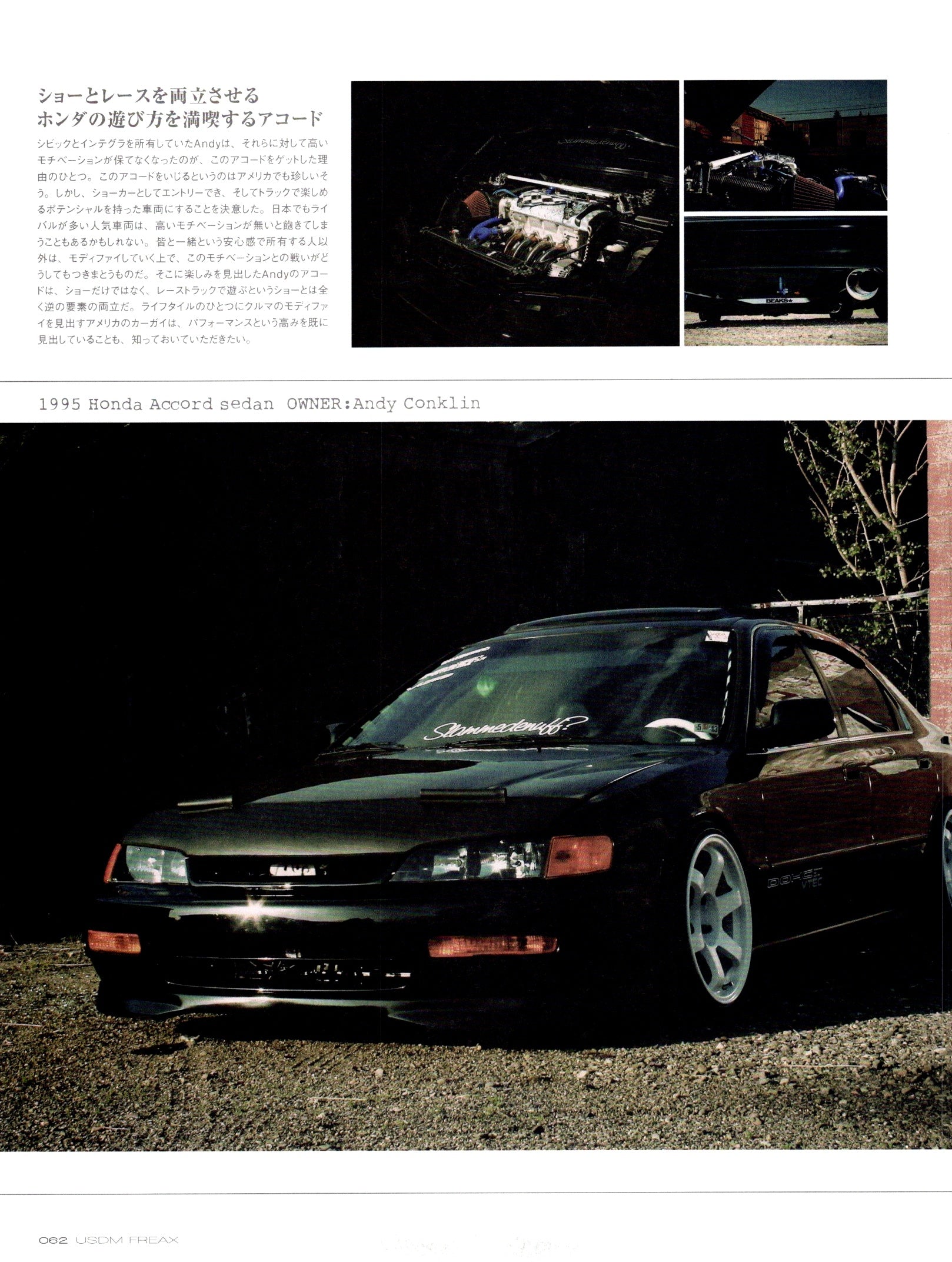 HONDA ACCORD SEDAN X andy conklin  collection From Japan (16X11)SET