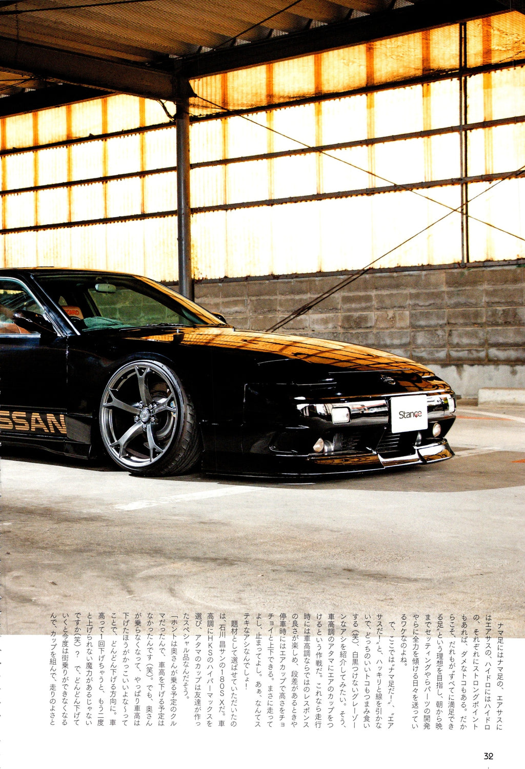 180SX XXXcollection From Japan (16X11)-SET