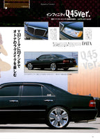 INFINITY Q45 collection From Japan (16X11)SET
