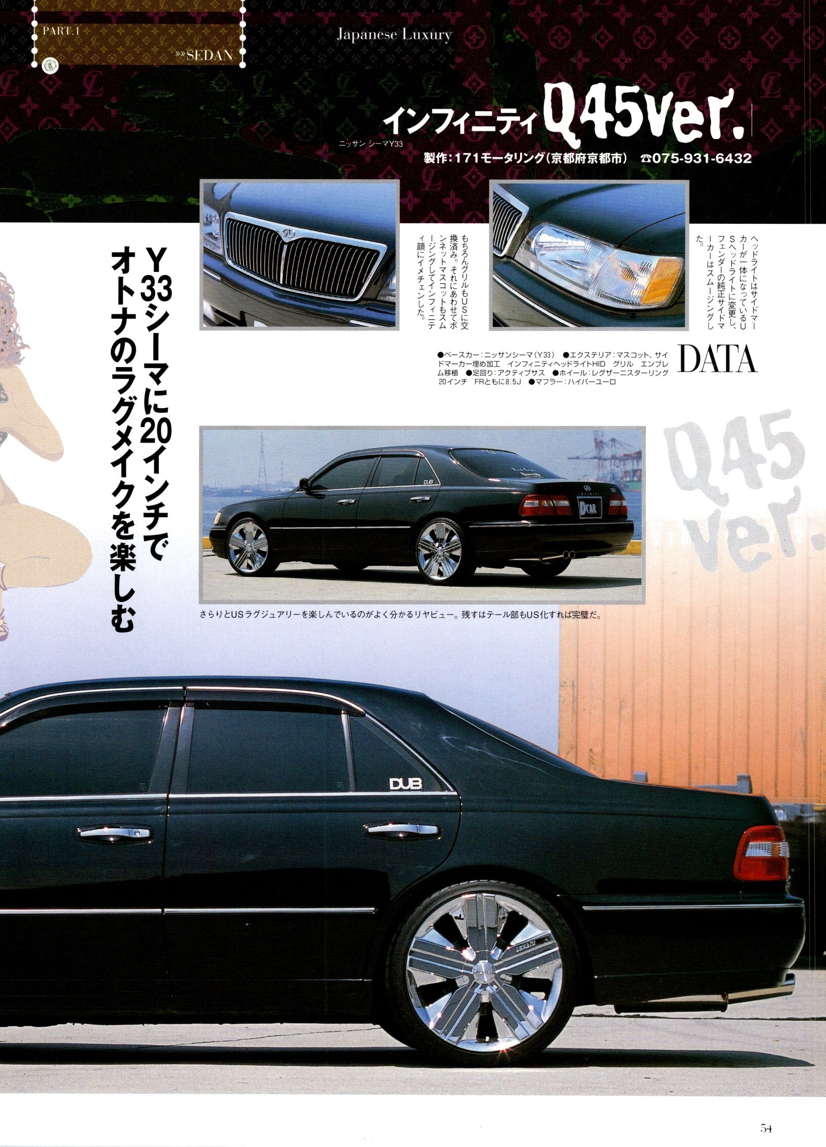 INFINITY Q45 collection From Japan (16X11)SET