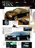 VIP X LEXUS LS400 collection From Japan (8X11)-SINGLE