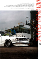 king NISSAN GT-R skyline  collection From Japan (16X11)-SET