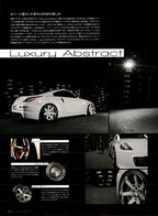 NISSAN FAIRLADY Z 07' collection From Japan (16X11)SET