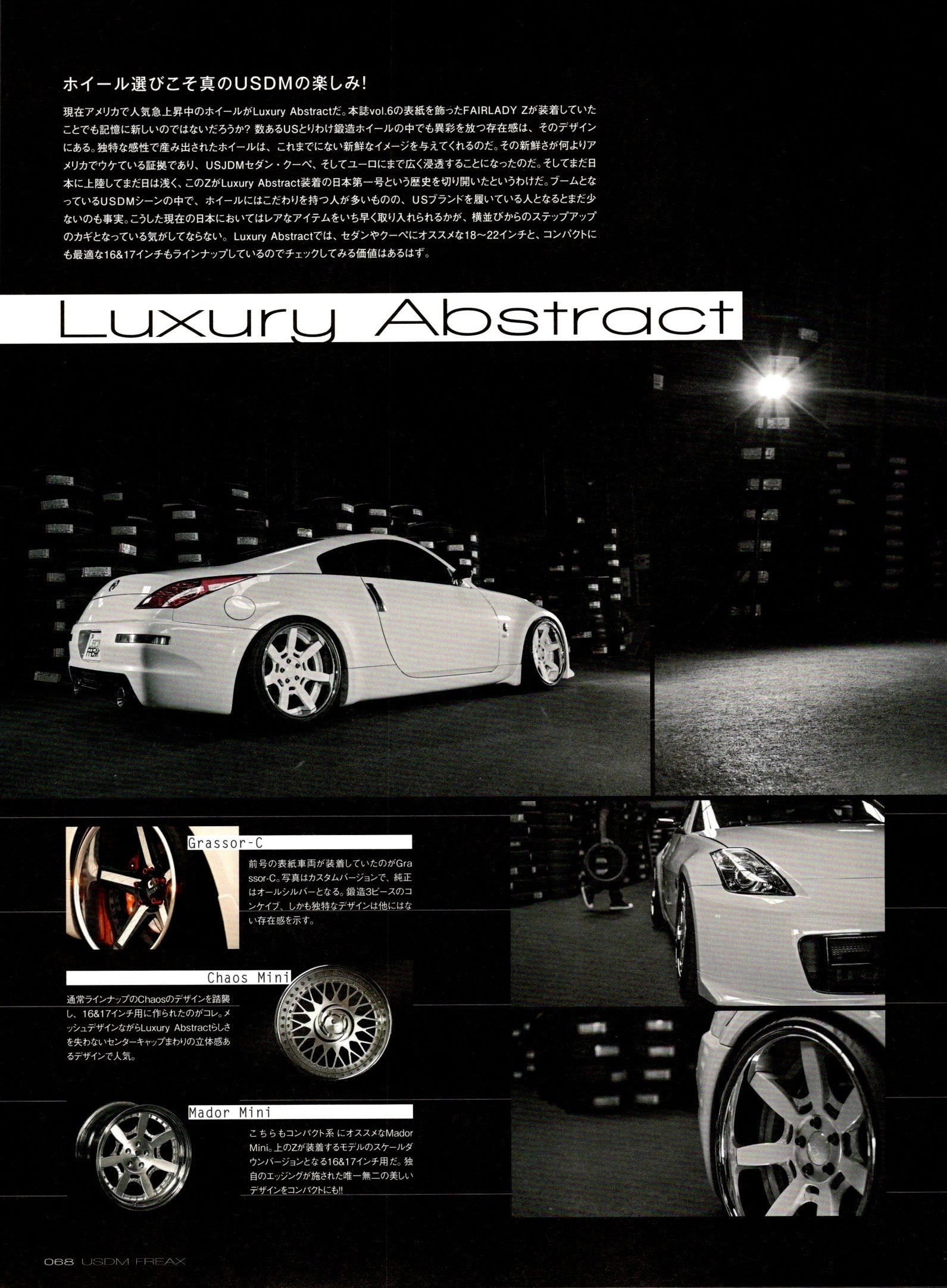 NISSAN FAIRLADY Z 07' collection From Japan (16X11)SET