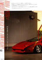 LAMBO COUNTACH collection From Japan (16X11)-SET