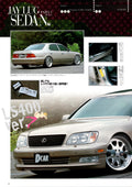 LEXUS LS400 collection From Japan (16X11)SET