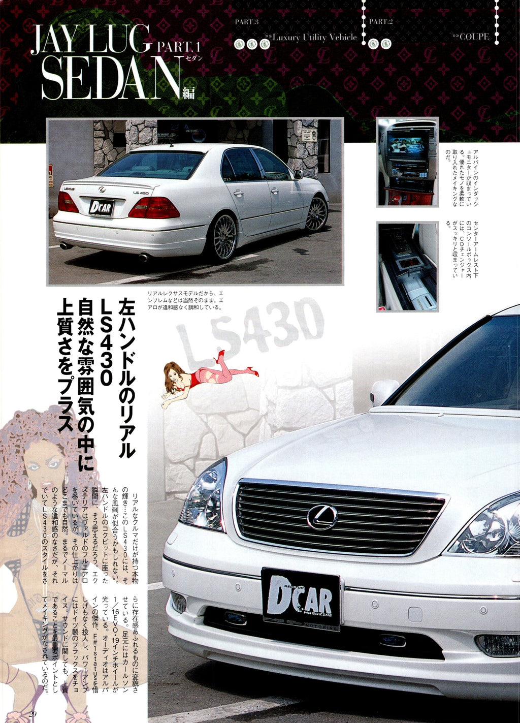 LEXUS LS430 collection From Japan (16X11)SET