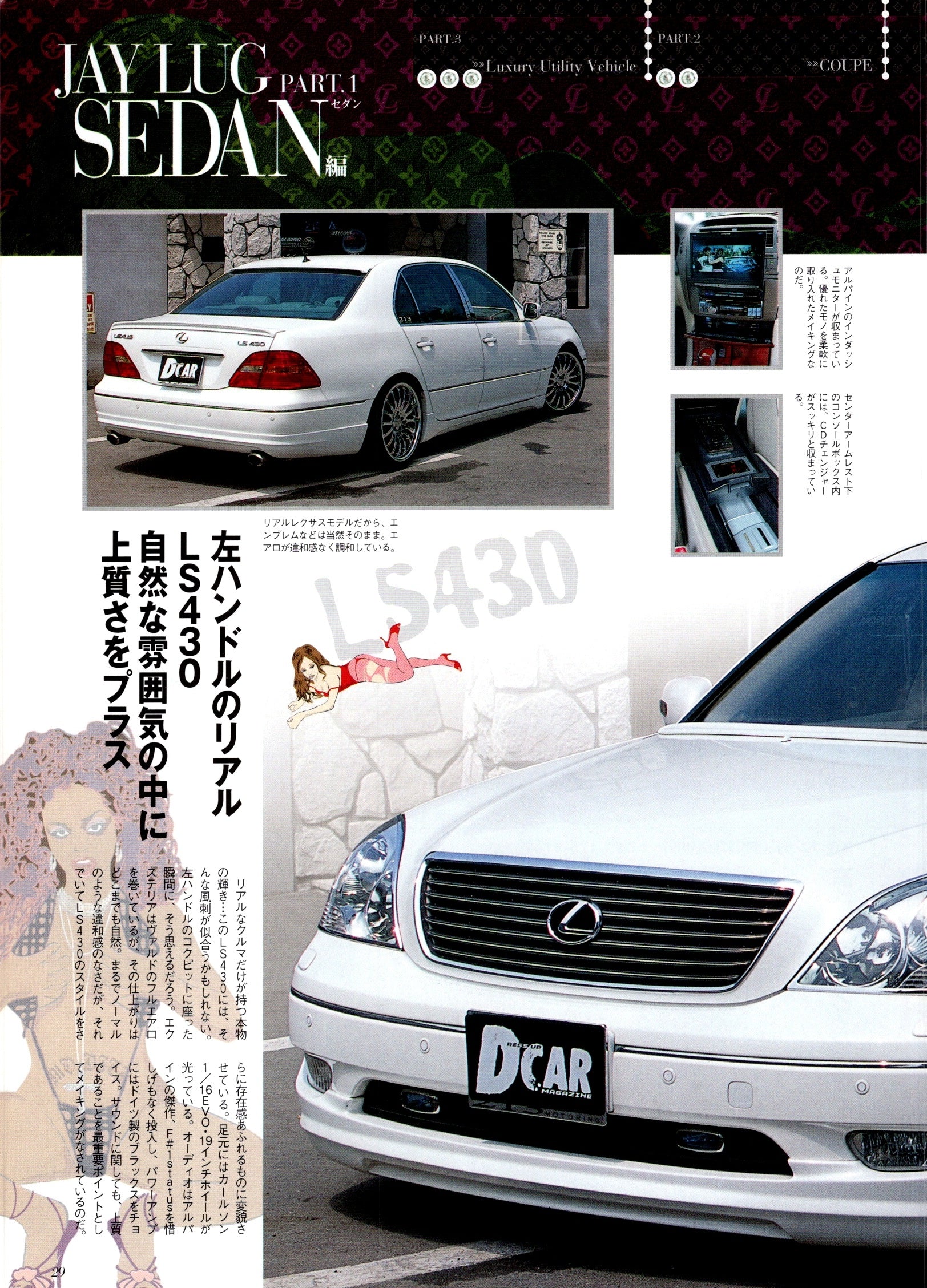 LEXUS LS430 collection From Japan (16X11)SET