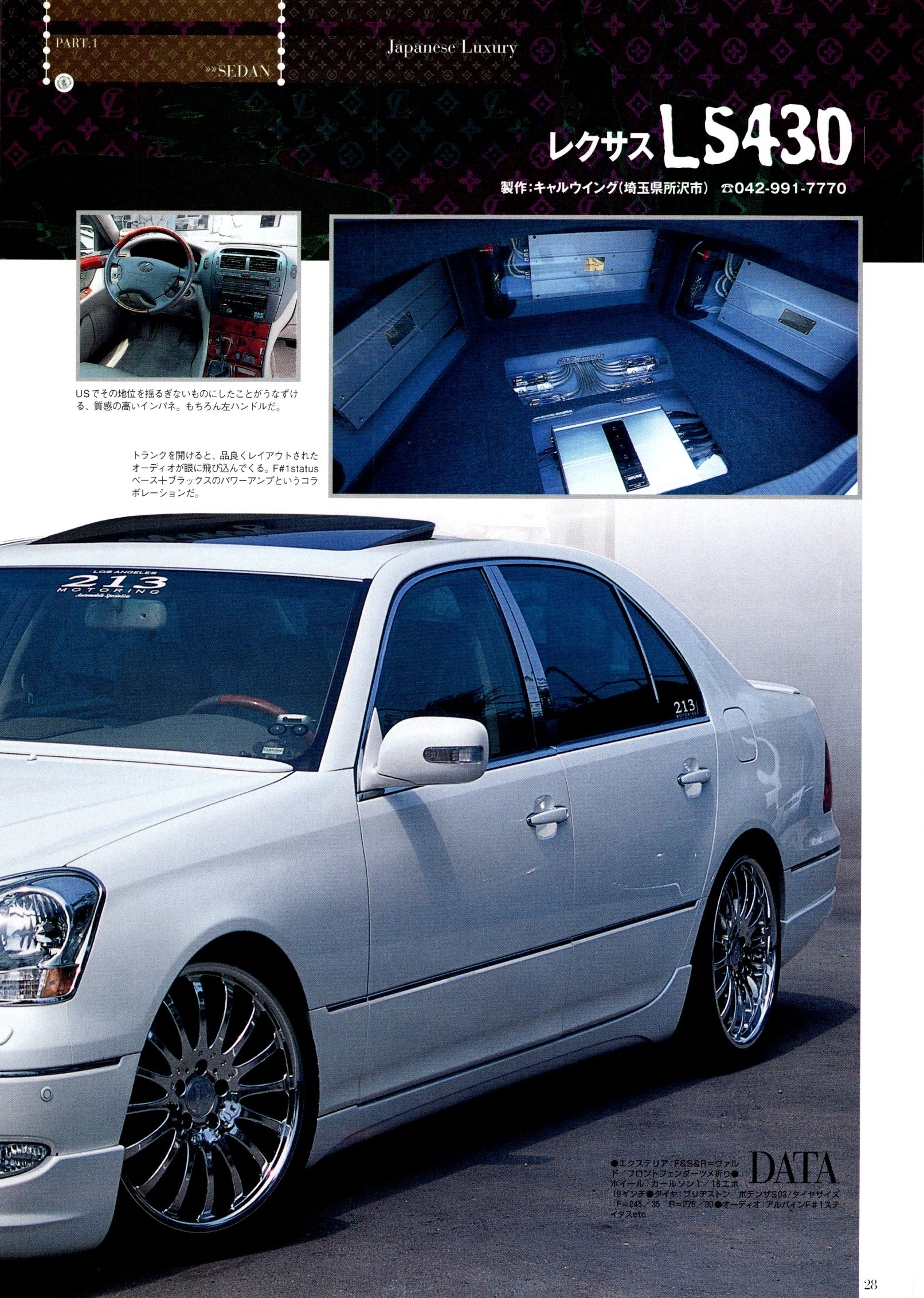 LEXUS LS430 collection From Japan (16X11)SET