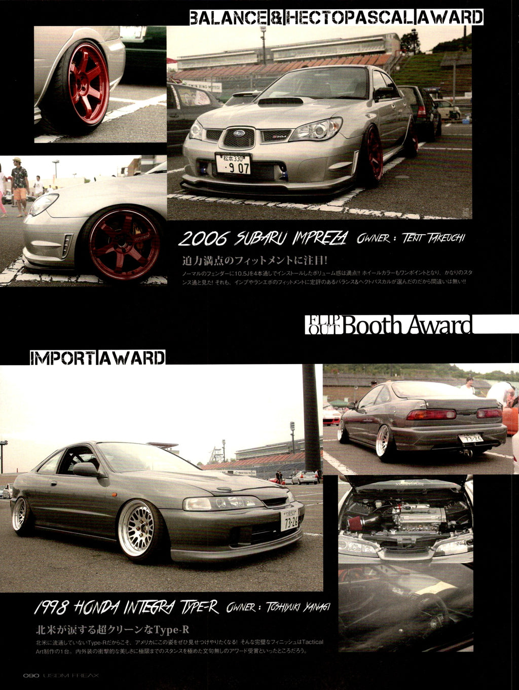 HONDA CIVIC MIX collection From Japan (16X11)SET