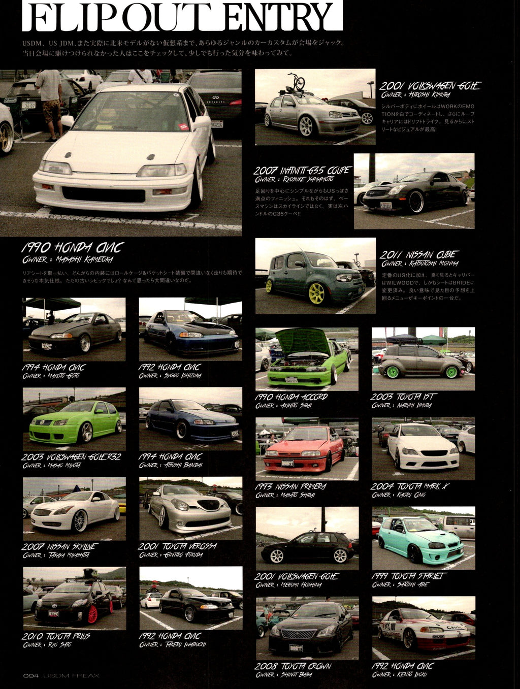 MIX X USDM SHOW collection From Japan (16X11)SET