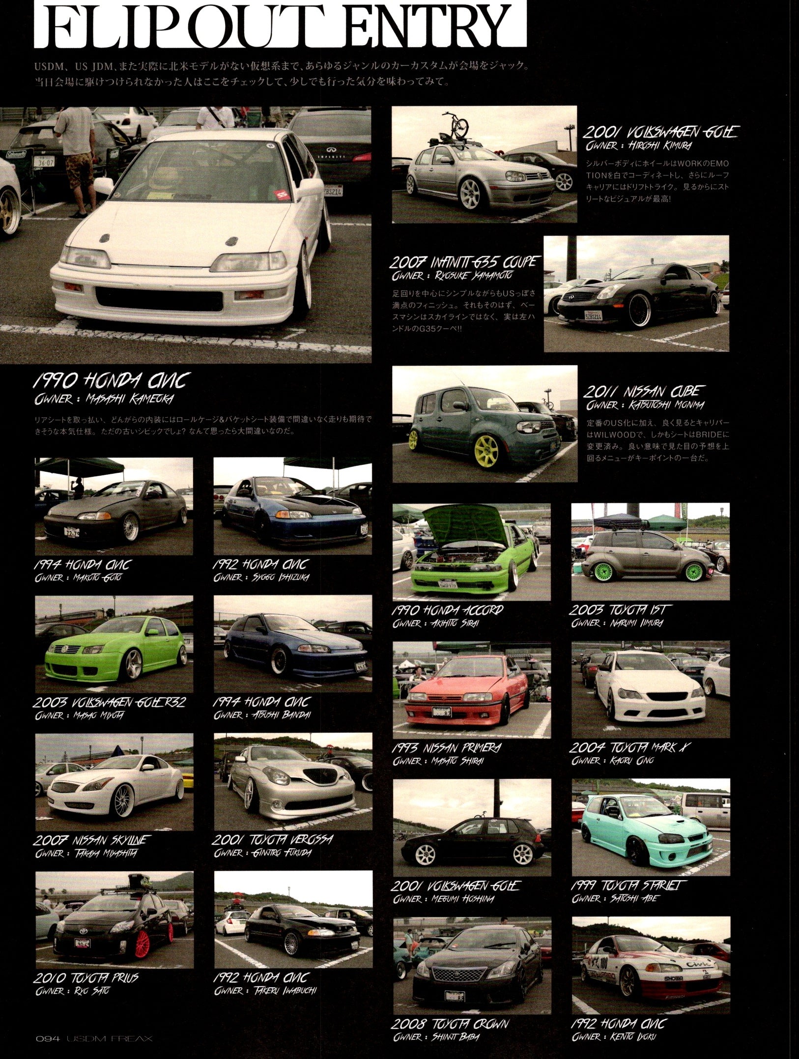 MIX X USDM SHOW collection From Japan (16X11)SET
