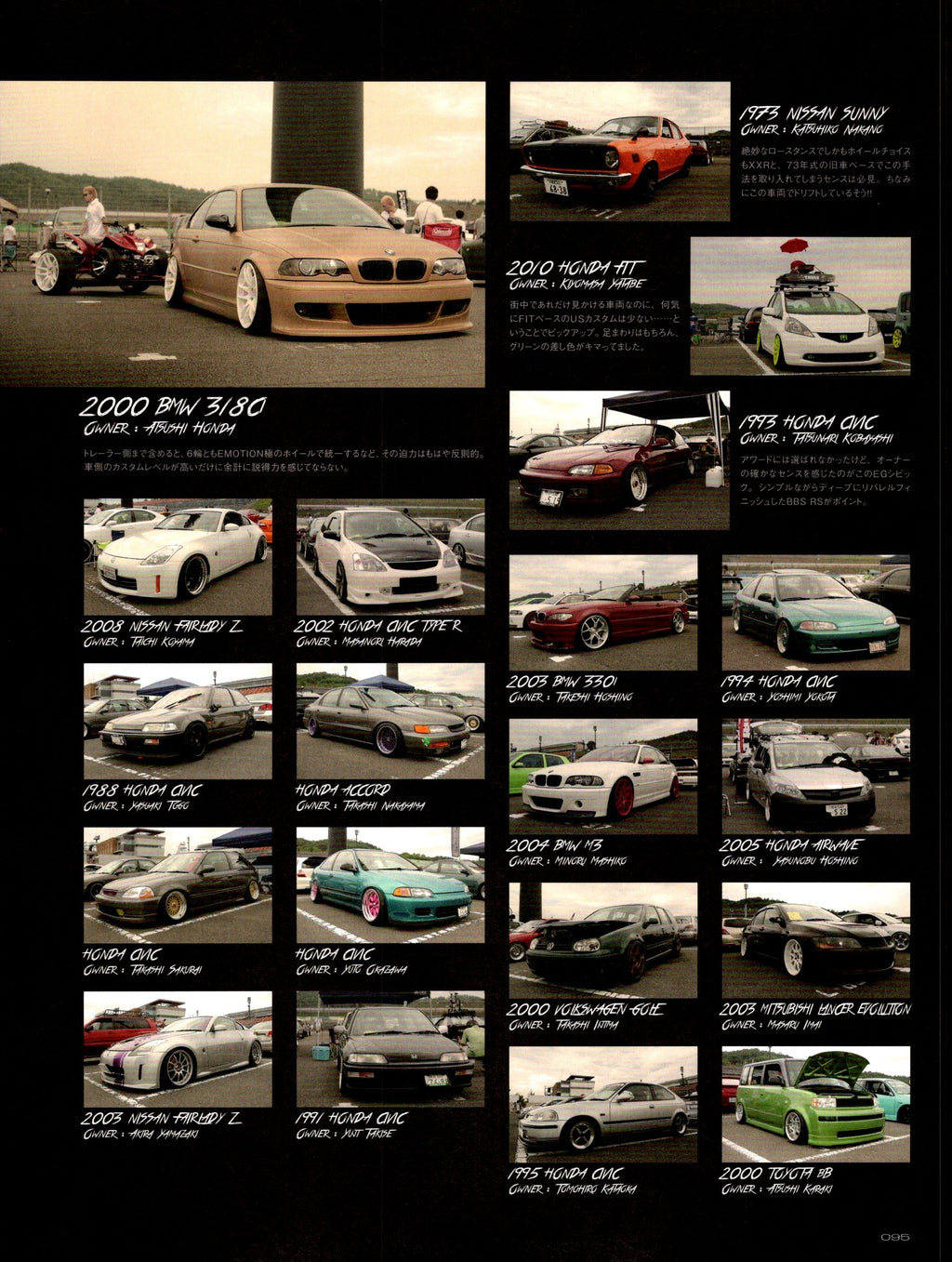 MIX X USDM SHOW collection From Japan (16X11)SET