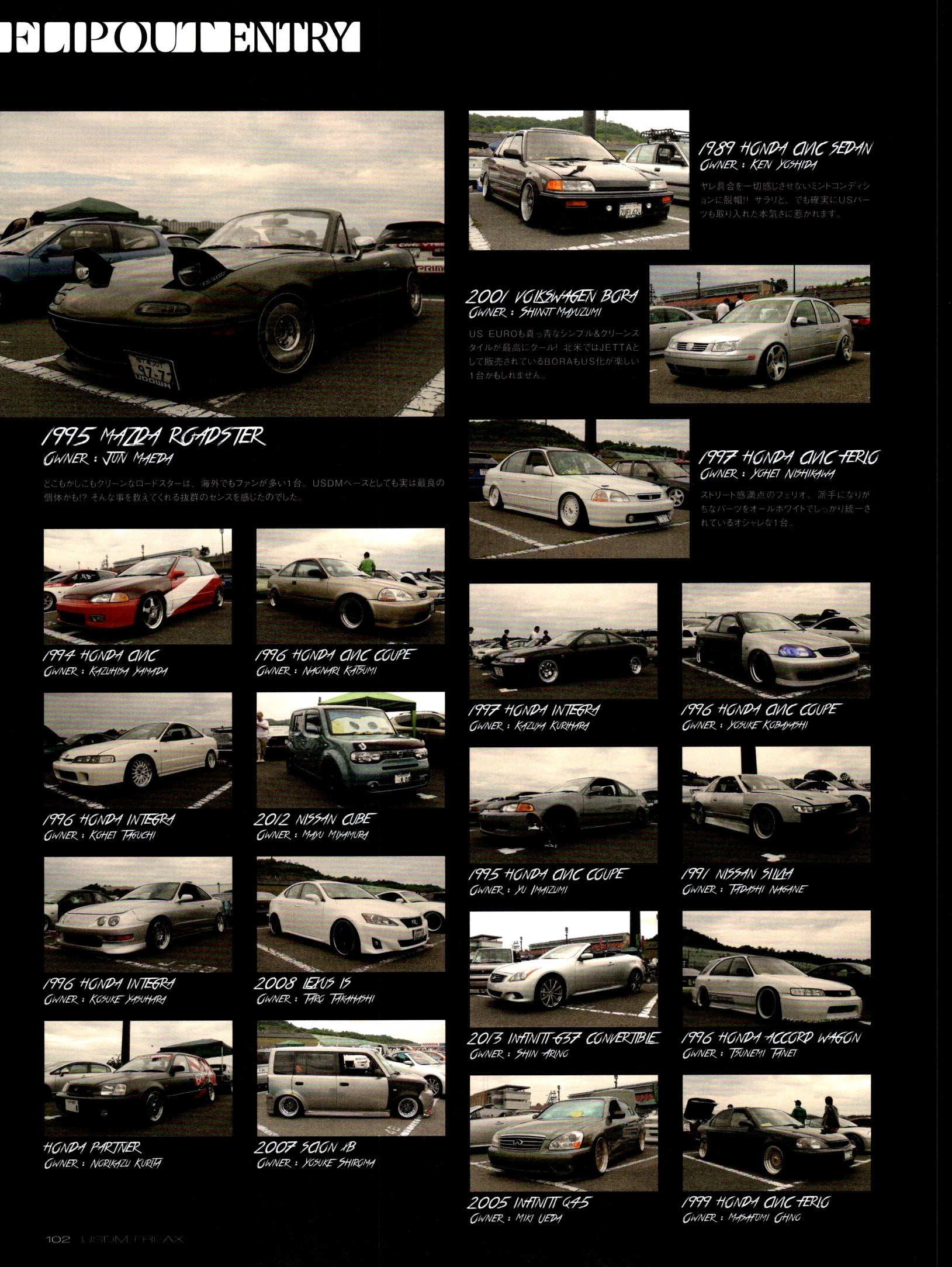 MIX X USDM (2) SHOW collection From Japan (16X11)SET