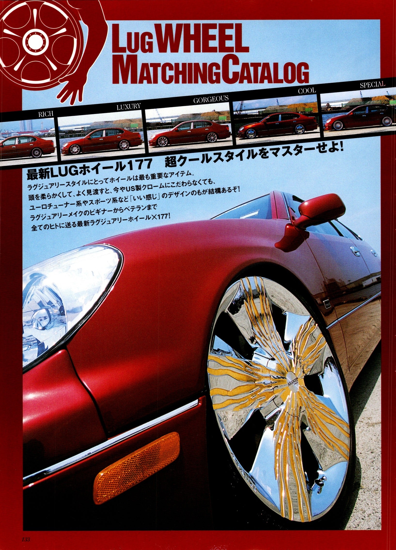 LEXUS GS X VIP collection From Japan (8X11)-SINGLE