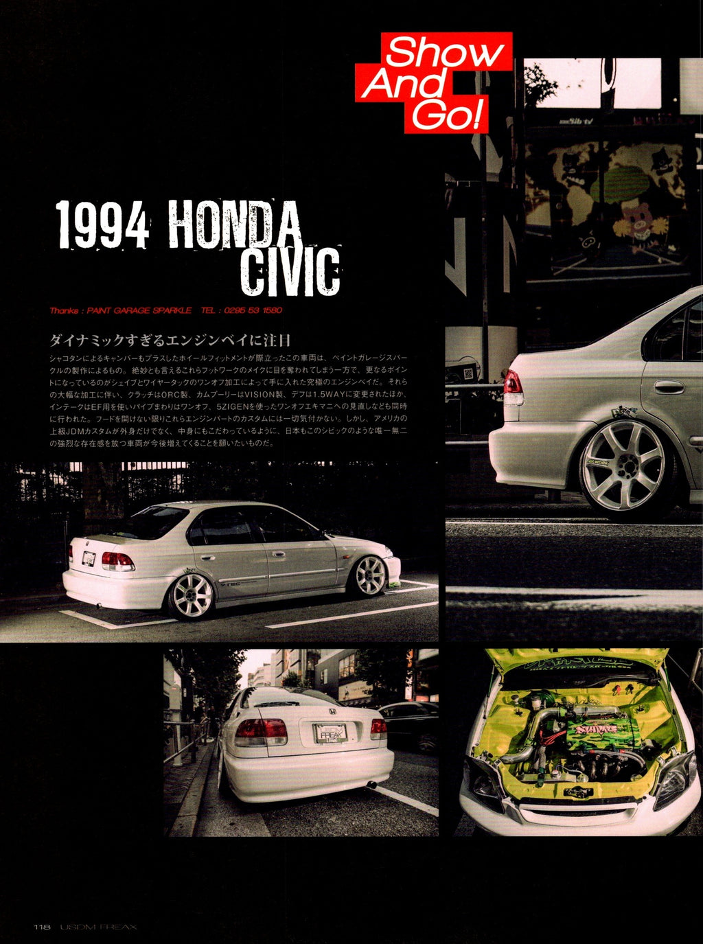 HONDA CIVIC 94'  collection From Japan (16X11)SET