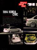 HONDA CIVIC 94'  collection From Japan (16X11)SET