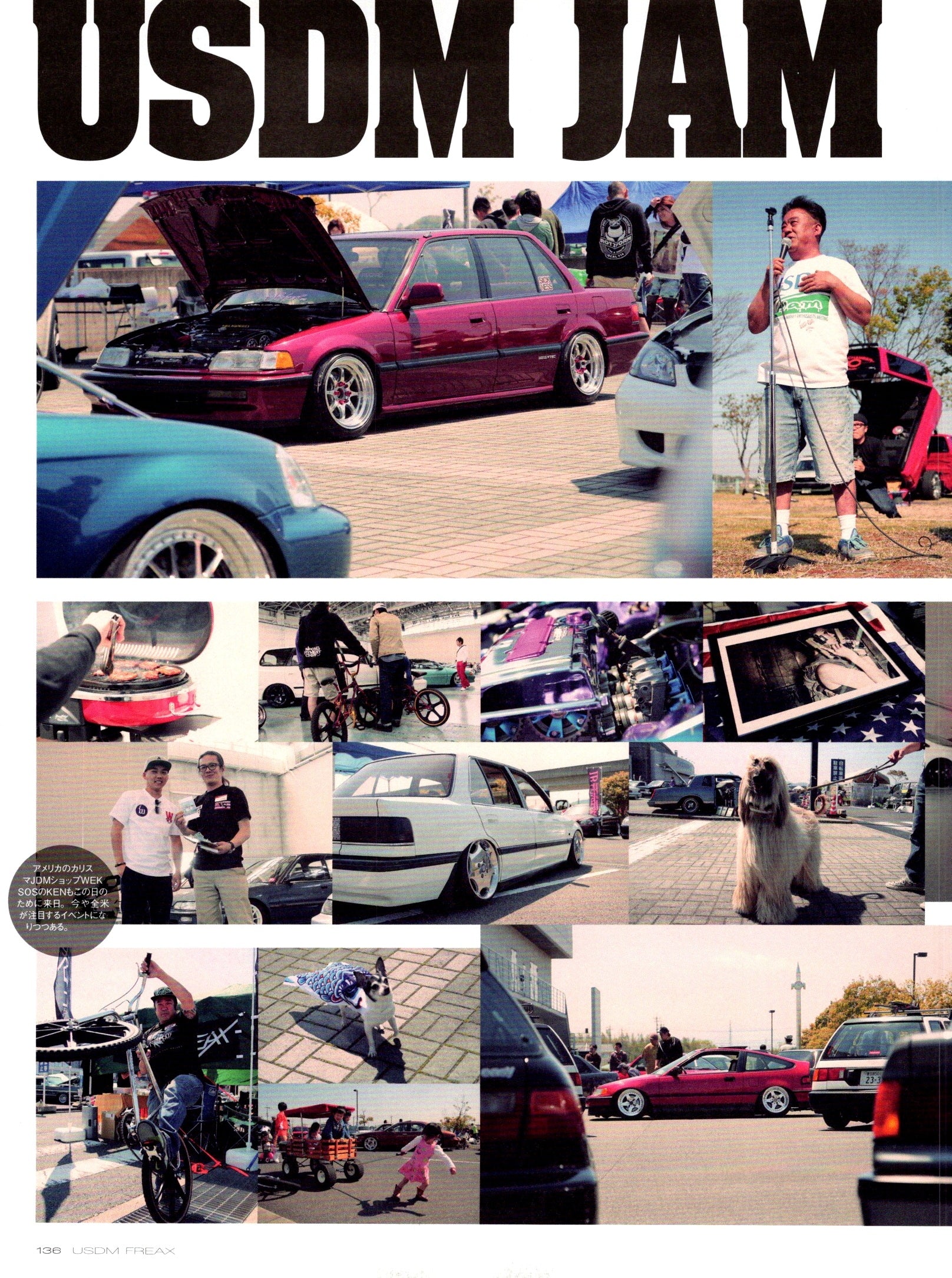 HONDA CIVIC MIX x USDM JAM collection From Japan (8X11)-SINGLE