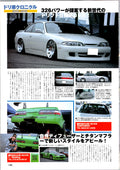 RARE MIX collection From Japan (8X11)-SINGLE