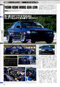 AE86 collection From Japan (8X11)-SINGLE (4)