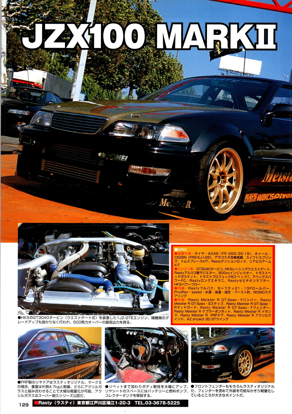 RARE JZX100 MARK II collection From Japan (16-X11)SET