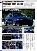 RARE A86 collection from Japan (8x11)SINGLE