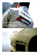 rare 911 PORSCHE MAGS collection From Japan (8X11)-SINGLE