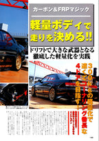 RARE JZX100 MARK II collection From Japan (16-X11)SET