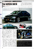 RARE ALTEZZA SXE10 collection From Japan (8X11)-SINGLE