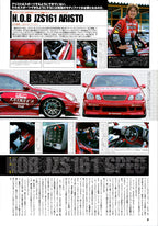 RARE TOYOTA ARISTO JZS161 collection From Japan (16-X11)SET
