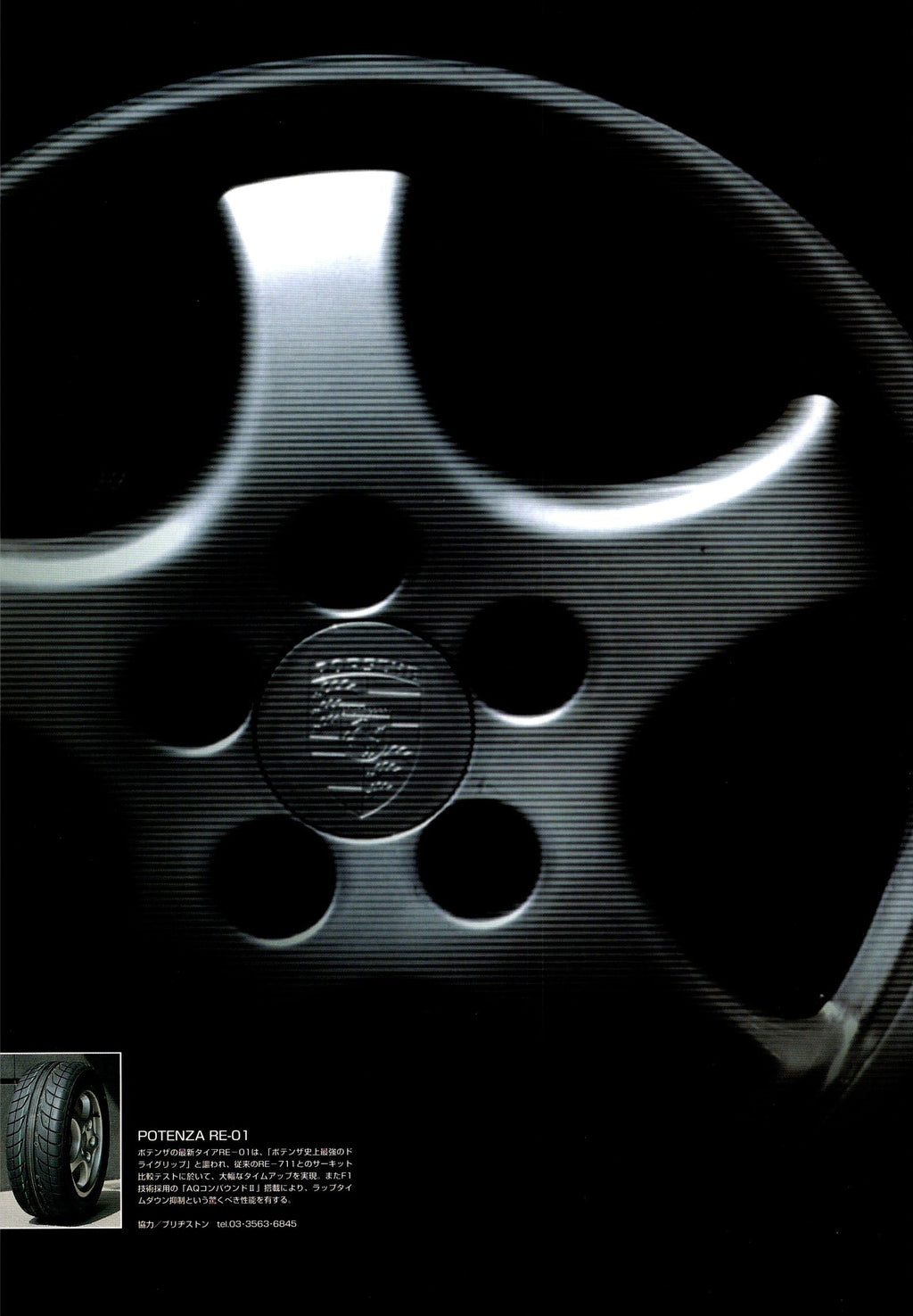 THE 911 collection from Japan (16x11)-SET