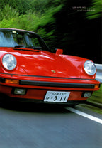 THE 911 collection from Japan (16x11)-SET