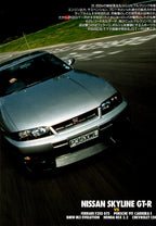 NISSAN GTR R33 mix collection From Japan (16X11)SET