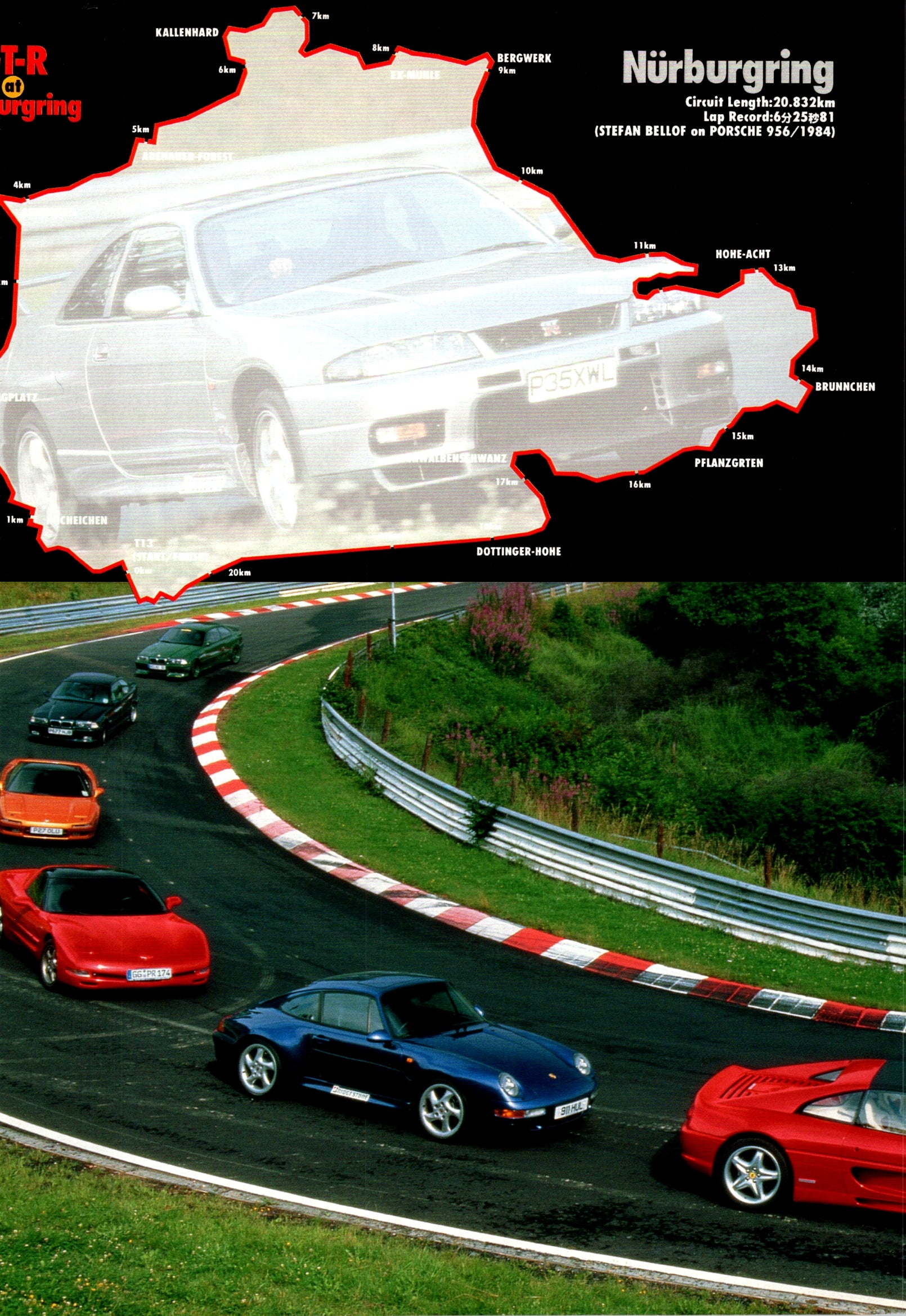 nurburgring mix collection From Japan (8X11)SINGLE