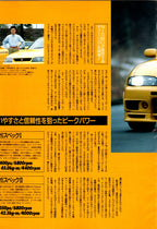 NISSAN GTR X RB26DET collection From Japan (16X11)SET