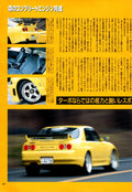 NISSAN GTR skyline collection From Japan (8x11)SINGLE