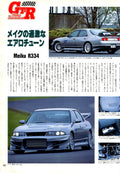 NISSAN GTR R334 collection From Japan (8x11)SINGLE