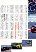 NISSAN GTR skyline X racing  collection From Japan (16X11)SET