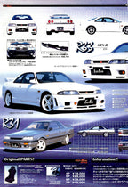 NISSAN GTR R33 X R31 X R32 collection From Japan (16X11)SET